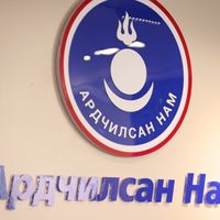 Зураг