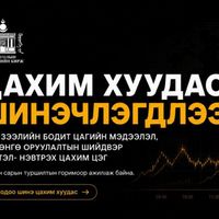 Зураг