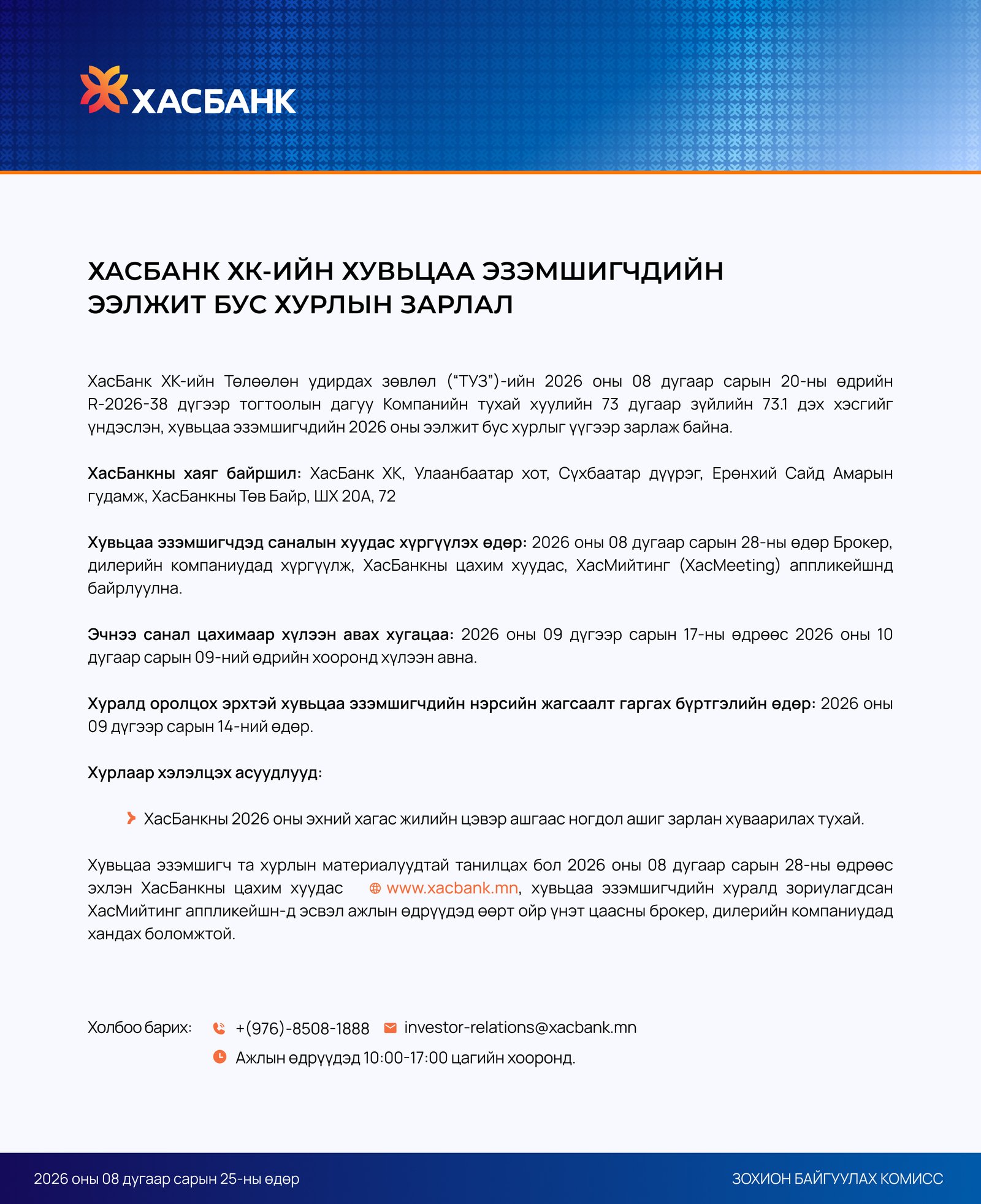 зураг