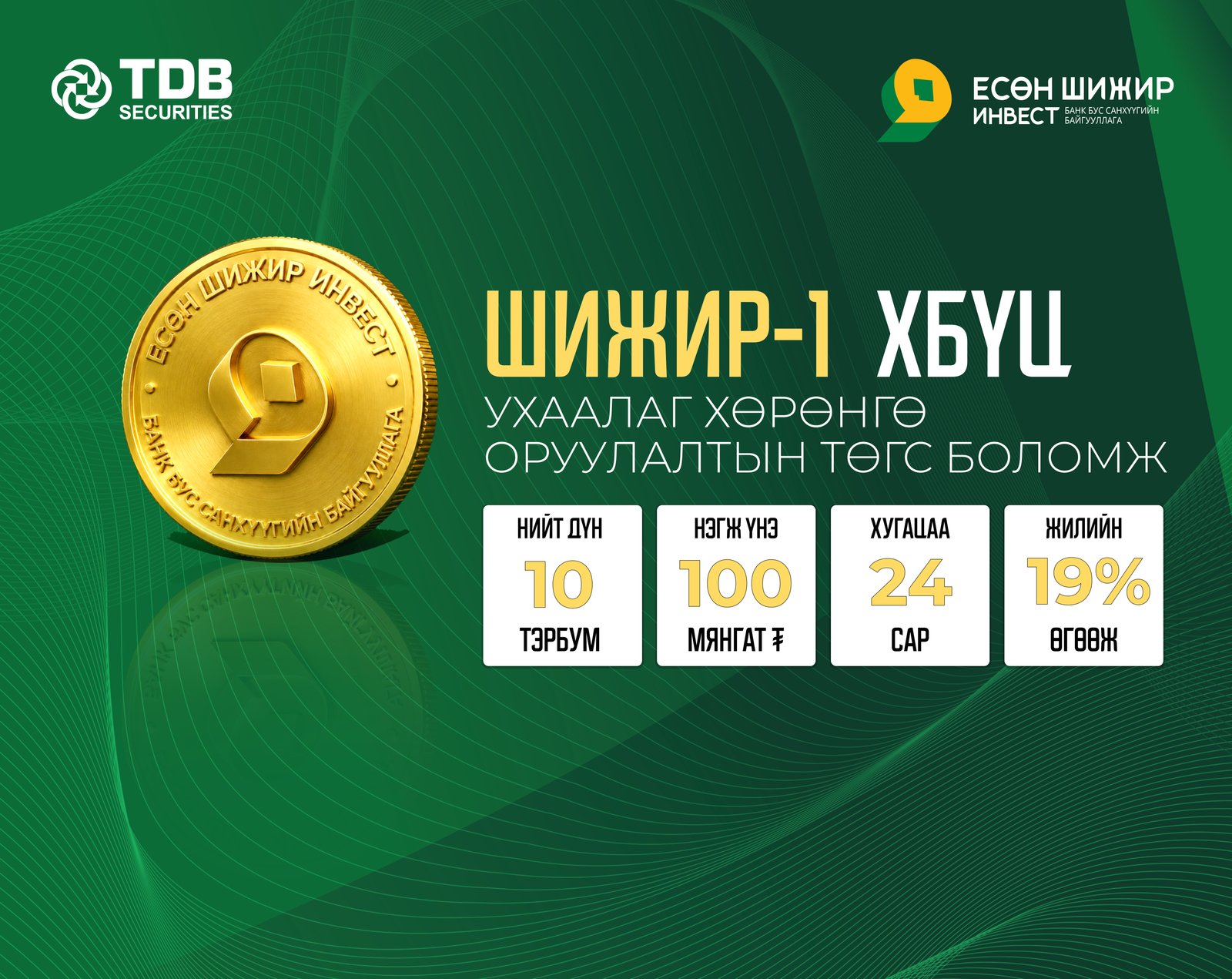 зураг