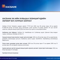 Зураг