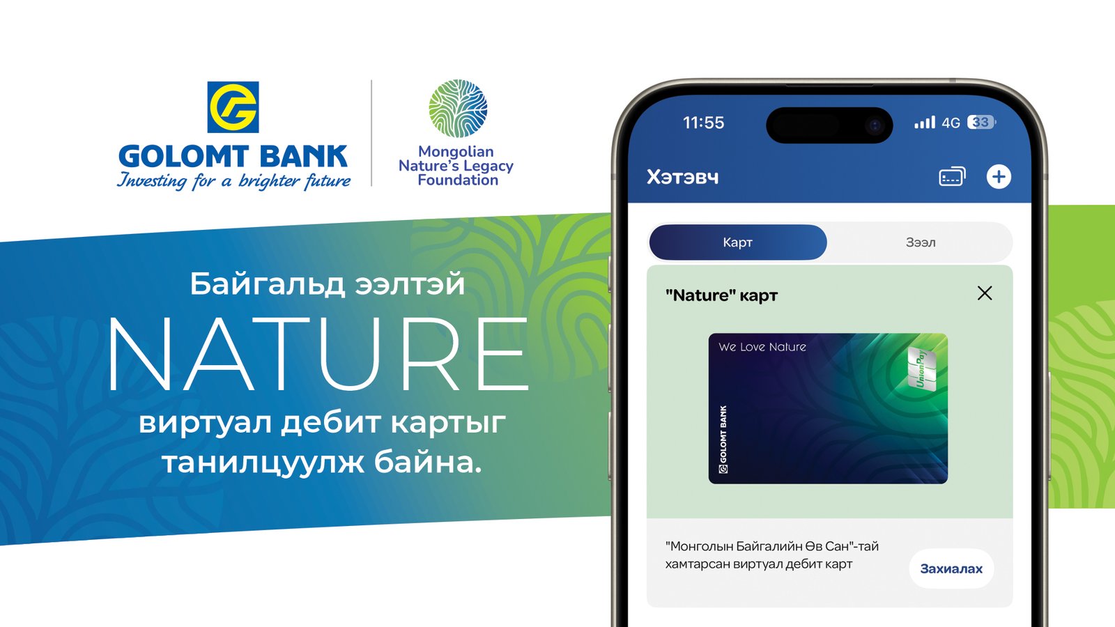 зураг