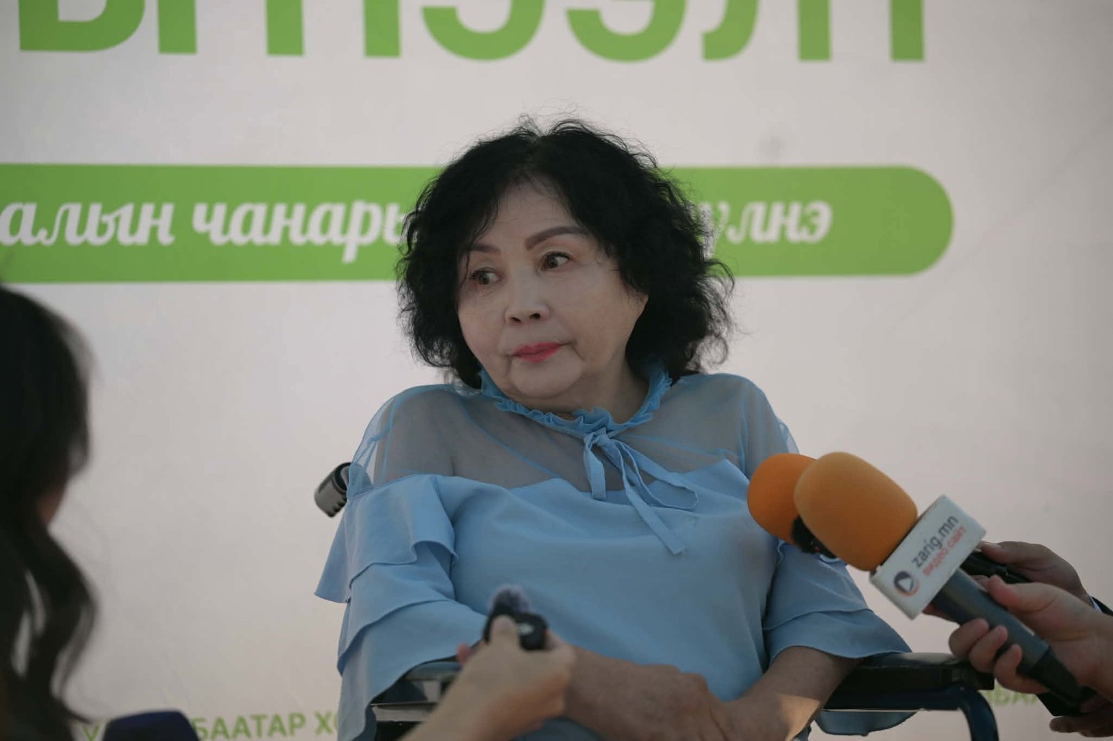 зураг