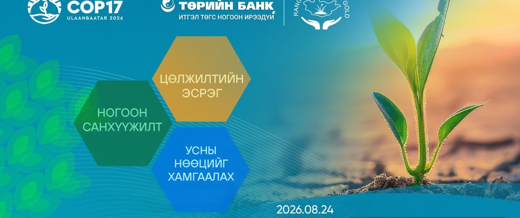 Зураг