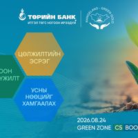 Зураг
