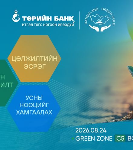 зураг