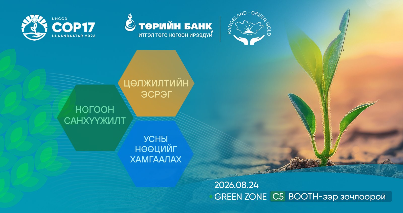зураг