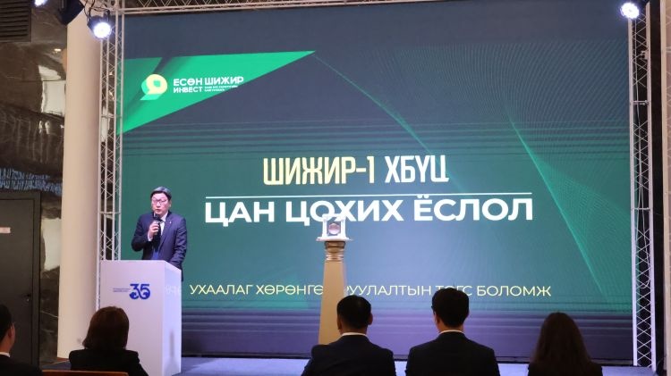 зураг
