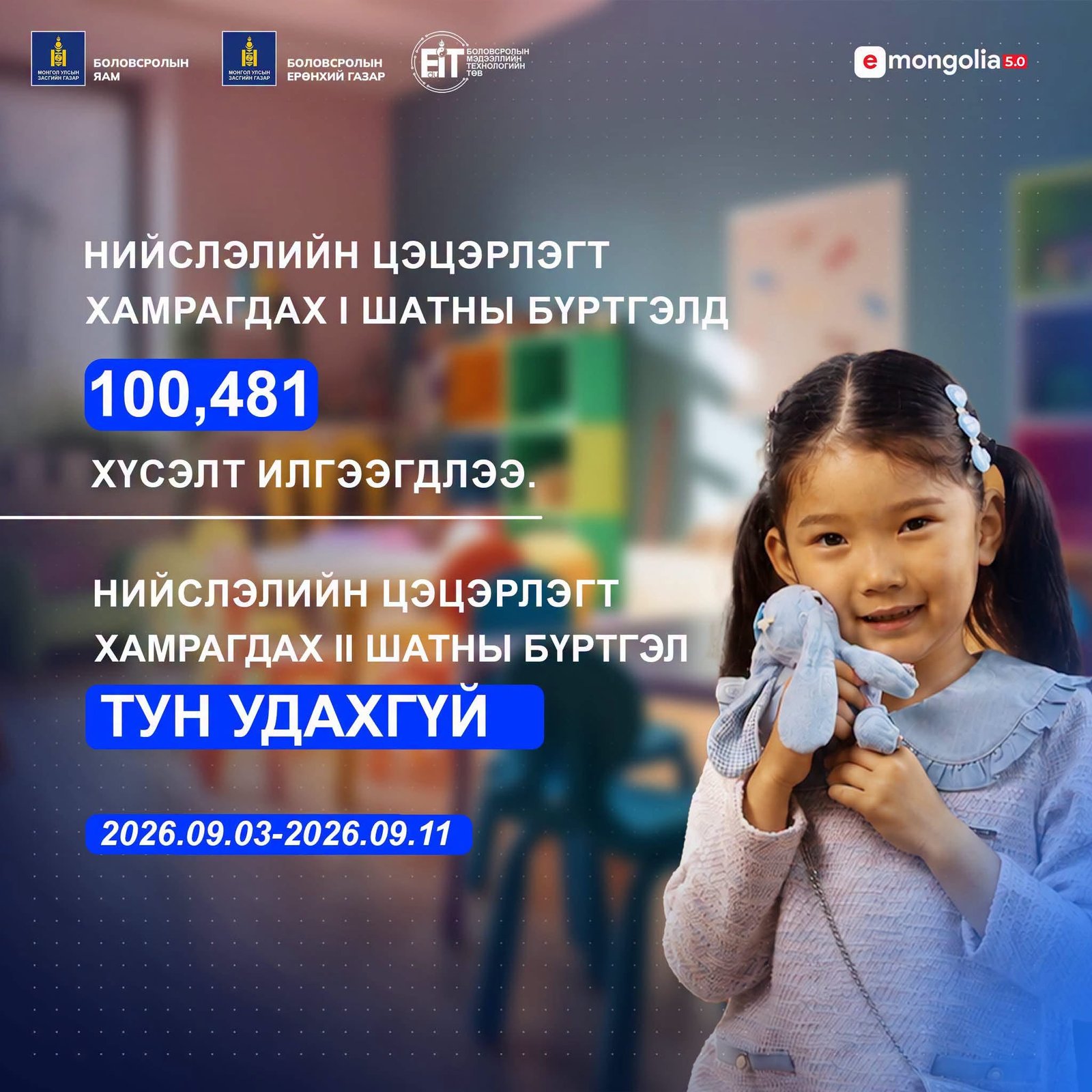зураг