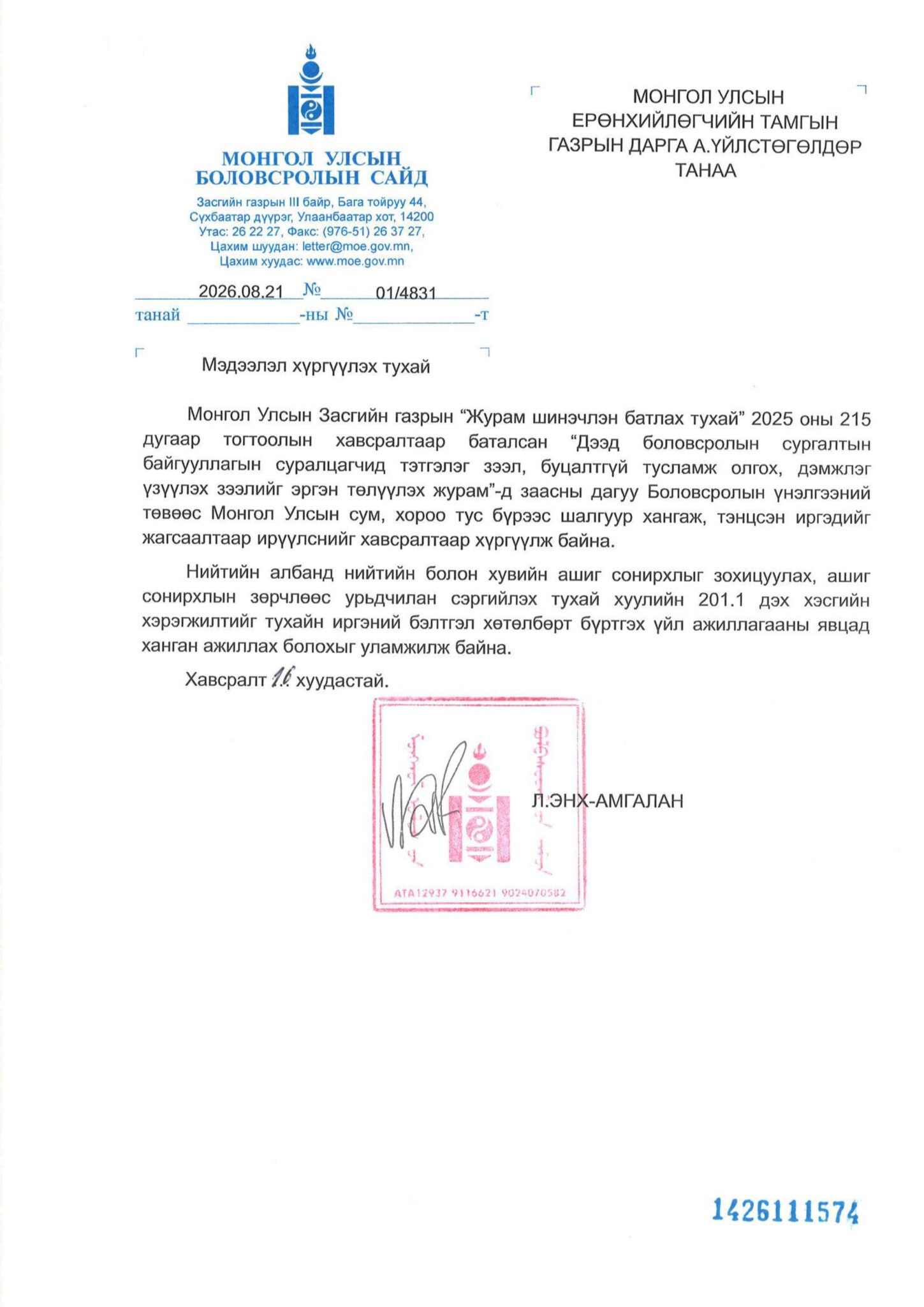 зураг
