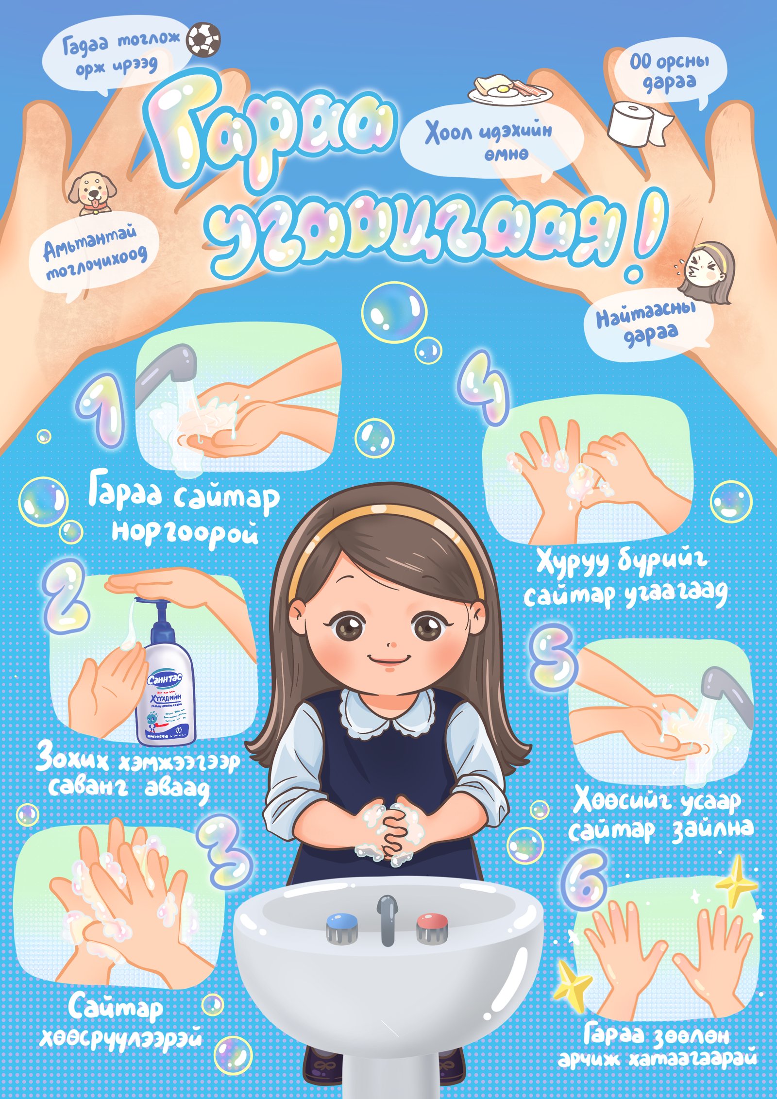 зураг