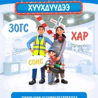 Зураг