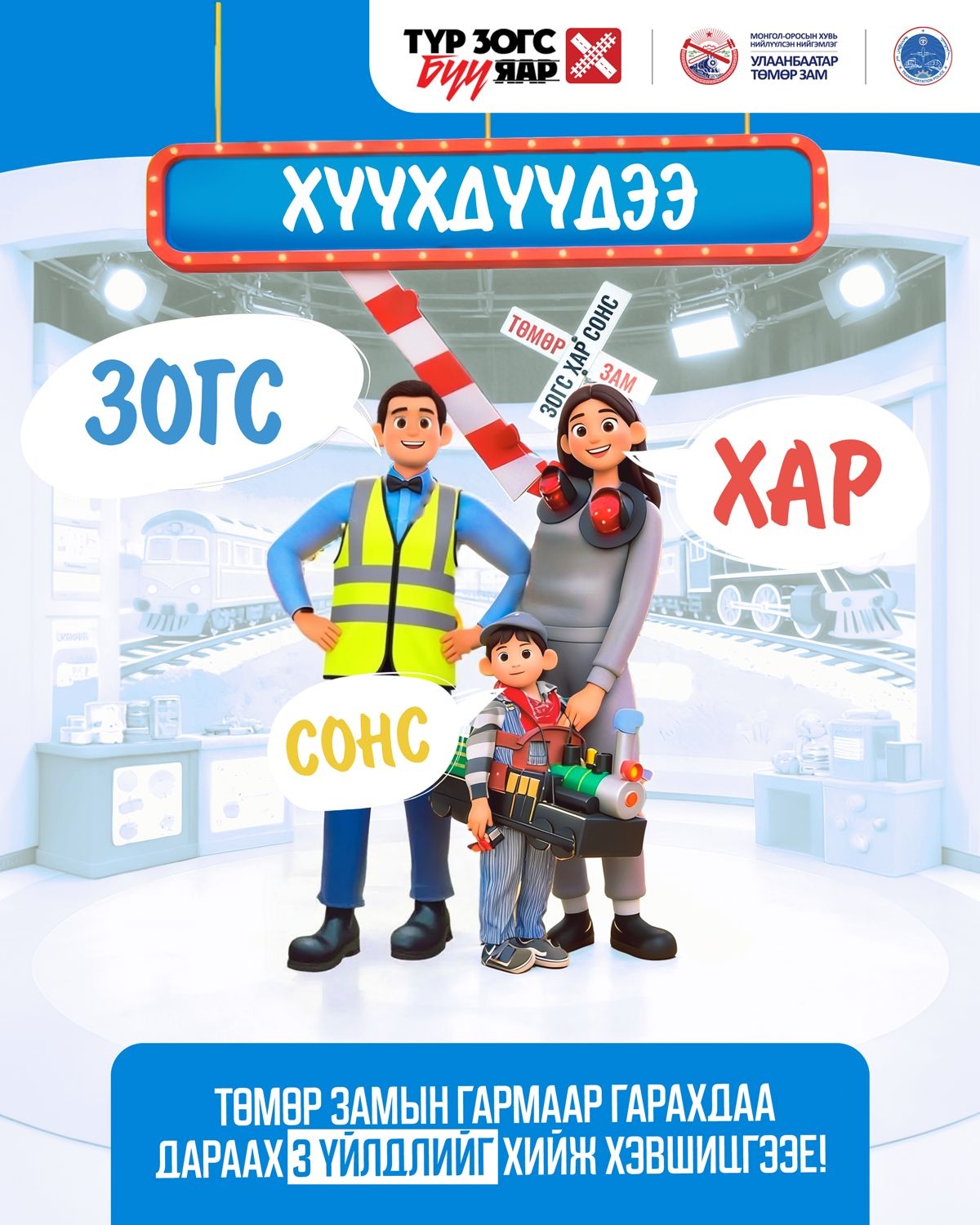 зураг