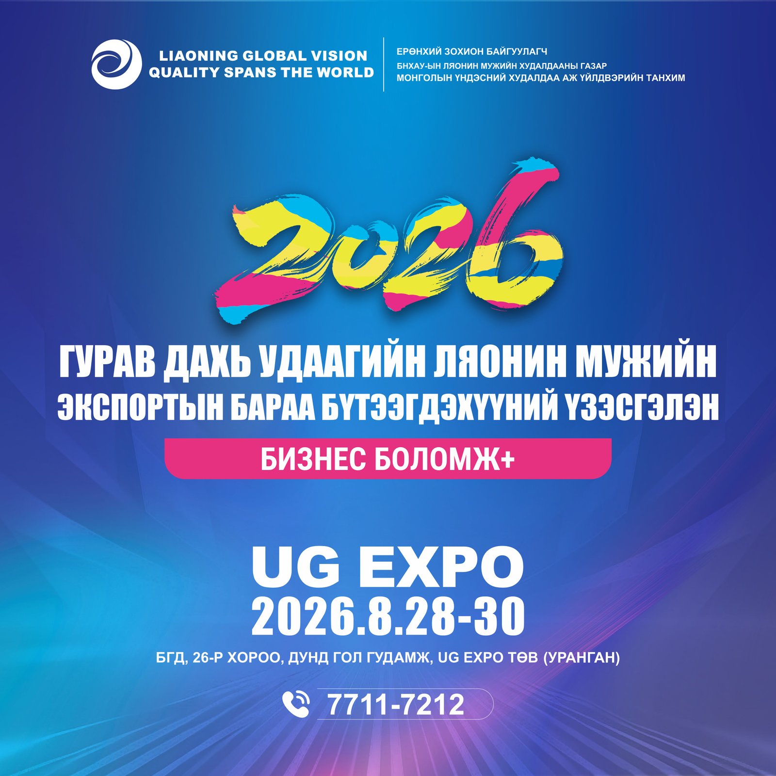 зураг