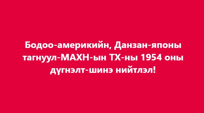 зураг