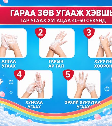 Зураг