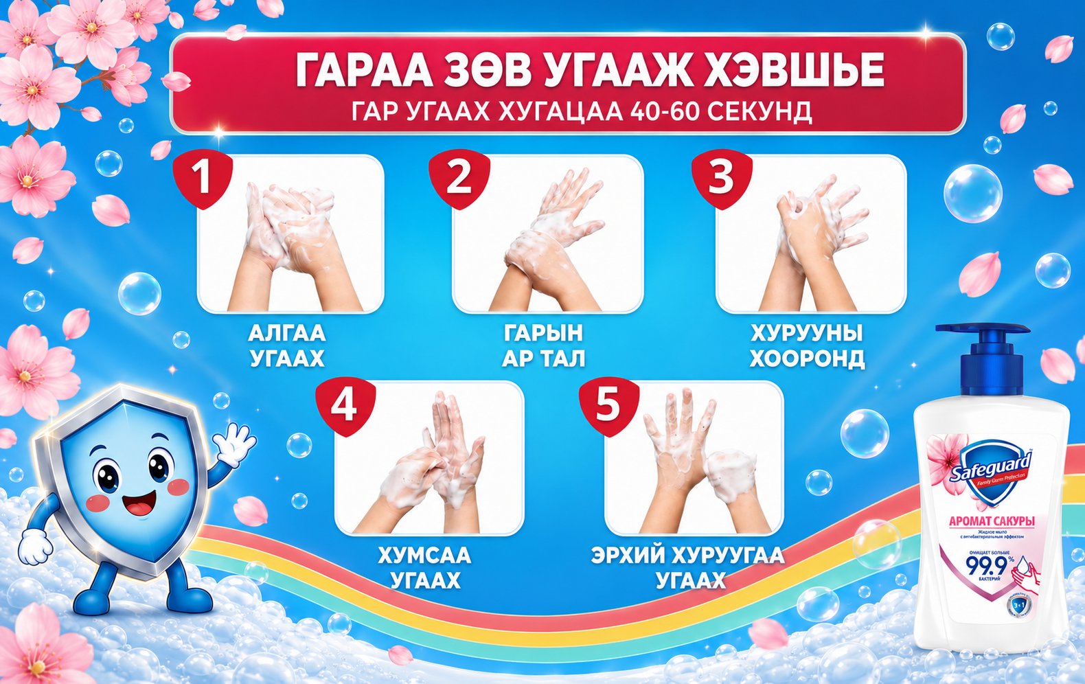 зураг