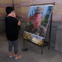 Зураг
