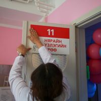 Зураг