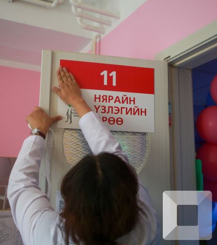 Зураг