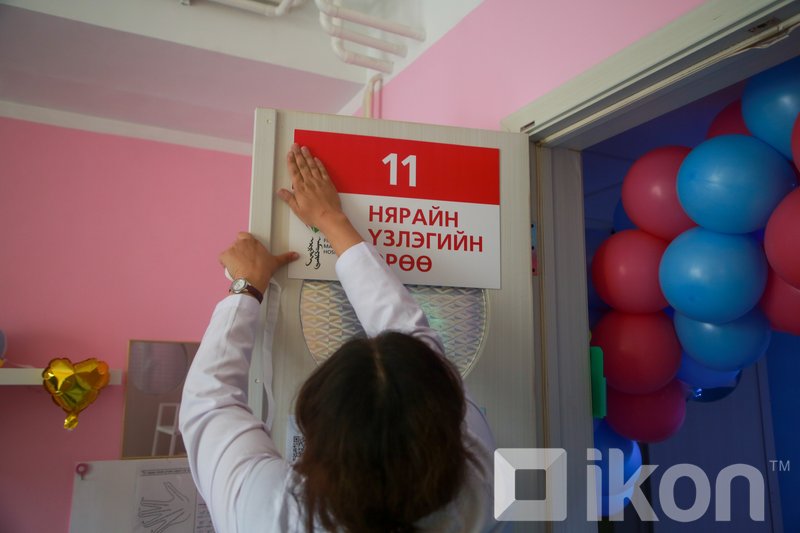 Зураг