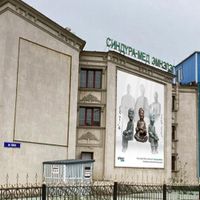 Зураг