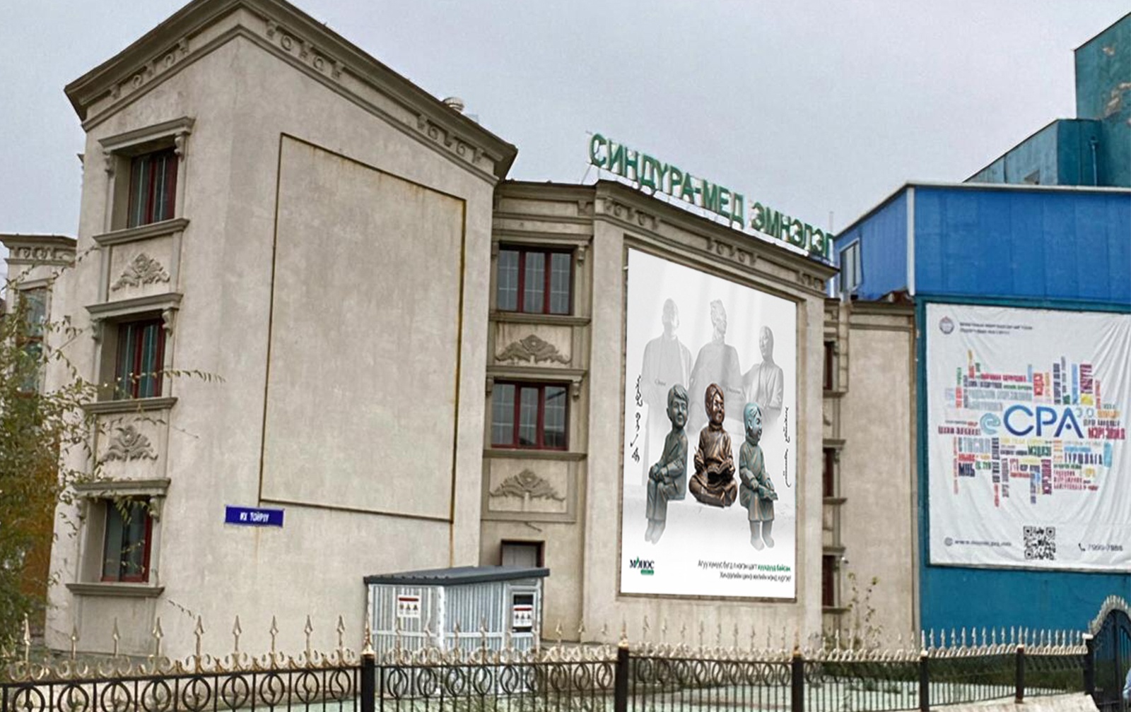 зураг