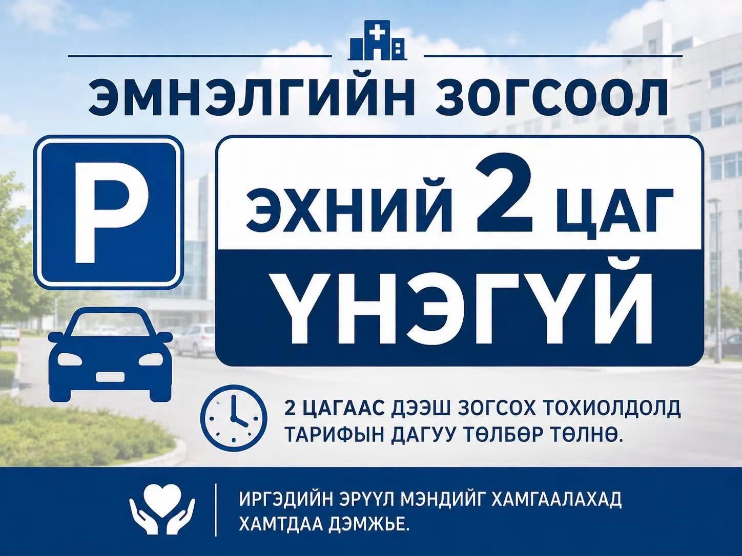 зураг