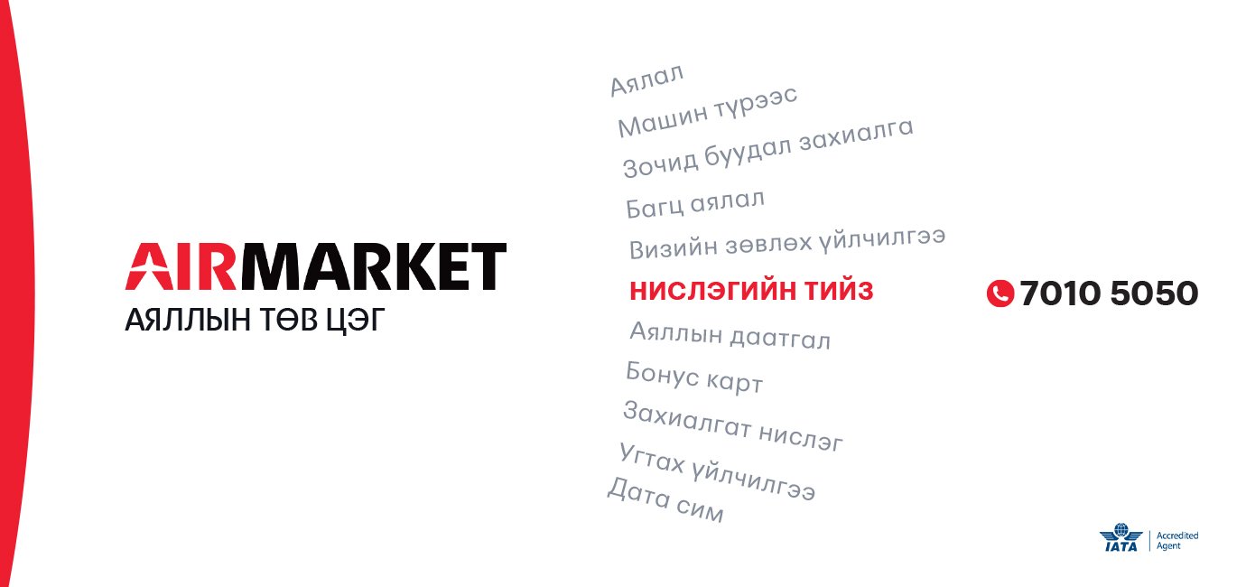зураг