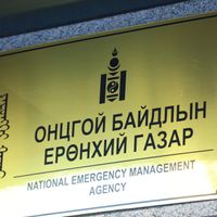 Зураг