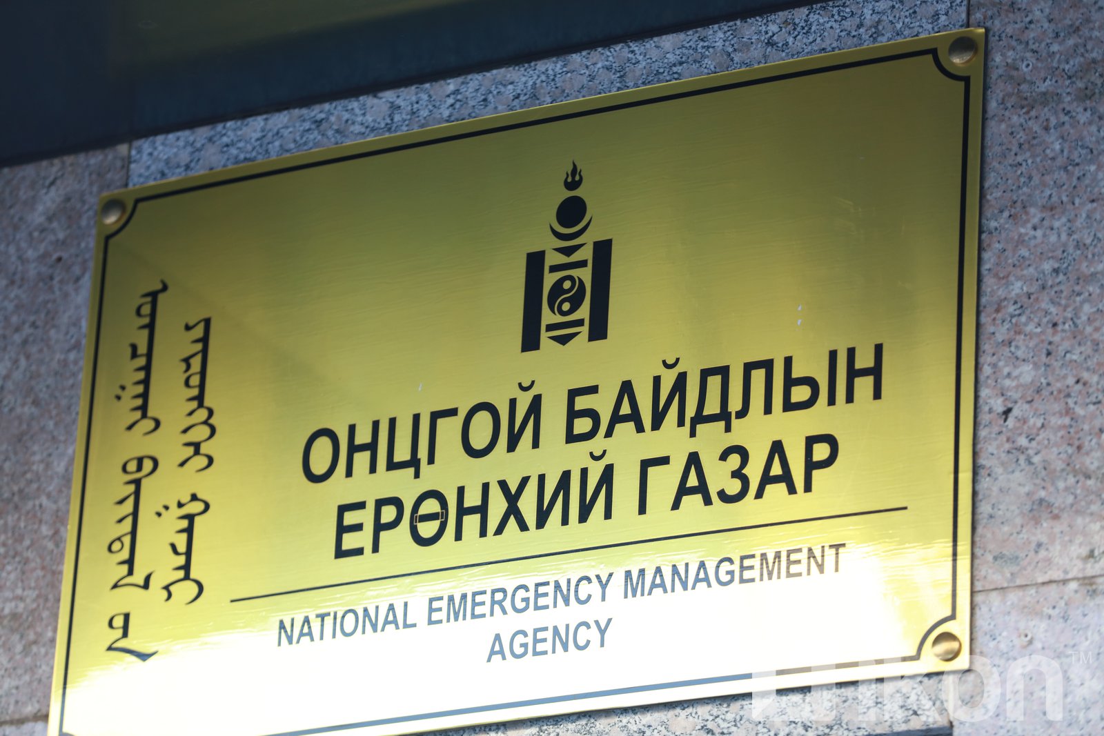 зураг