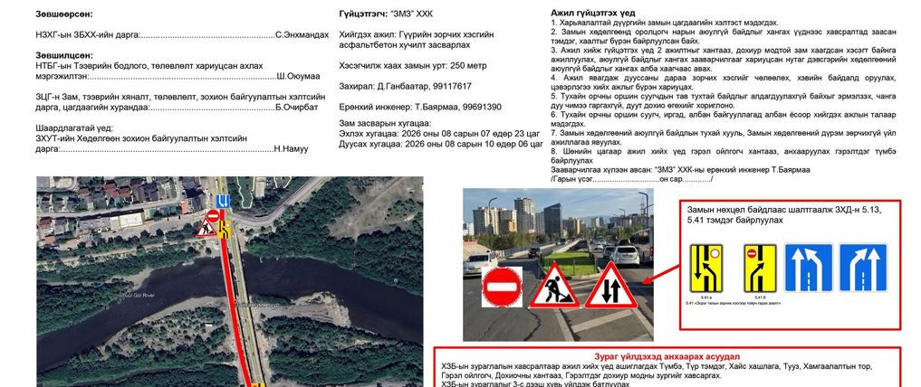 Зураг
