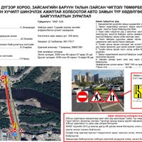 Зураг