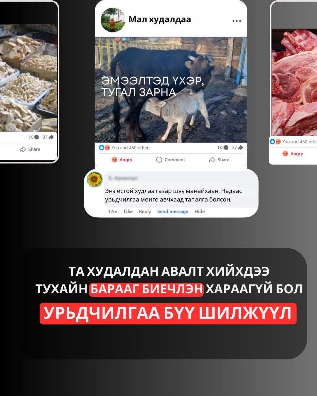 зураг