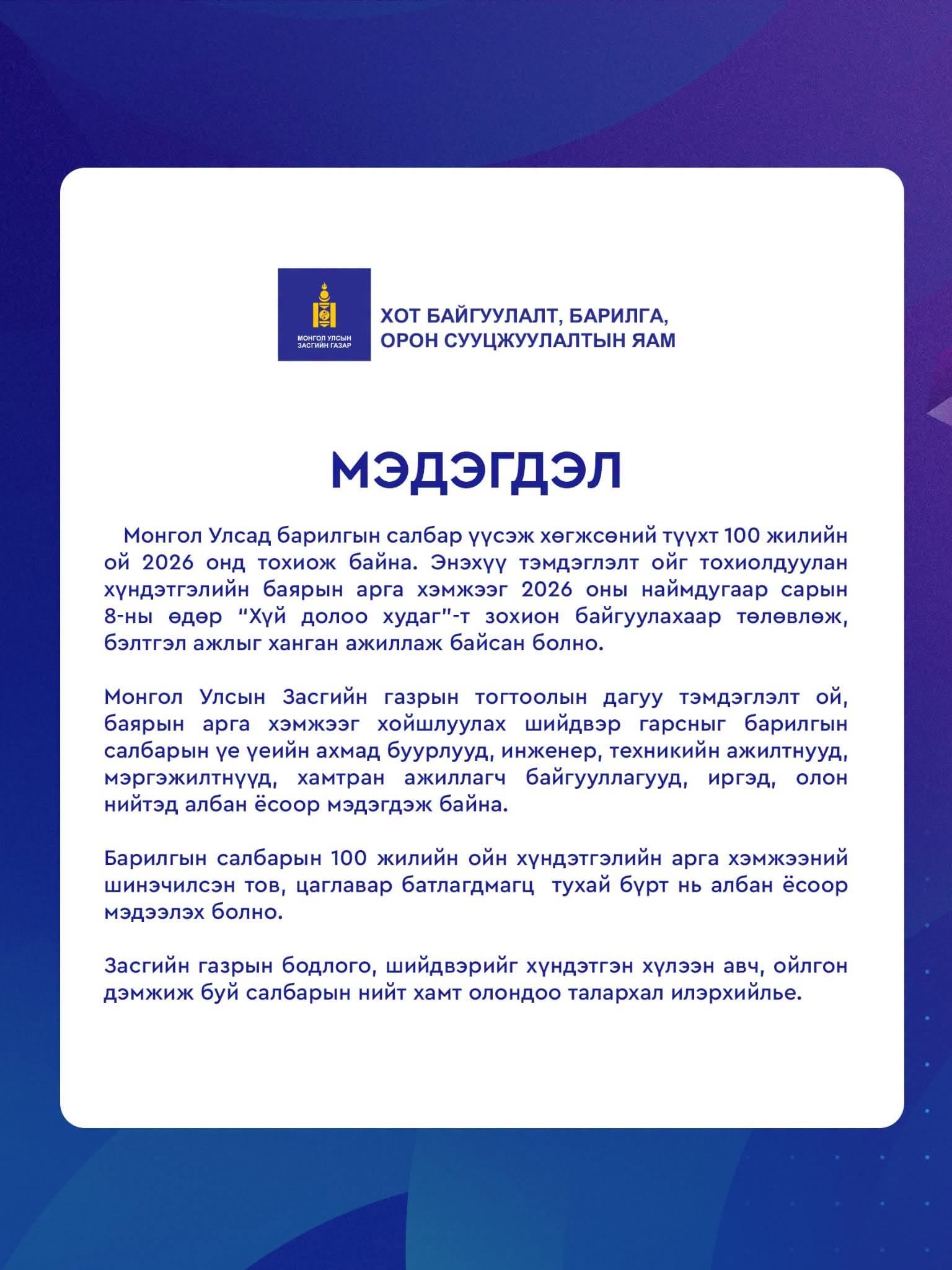 зураг