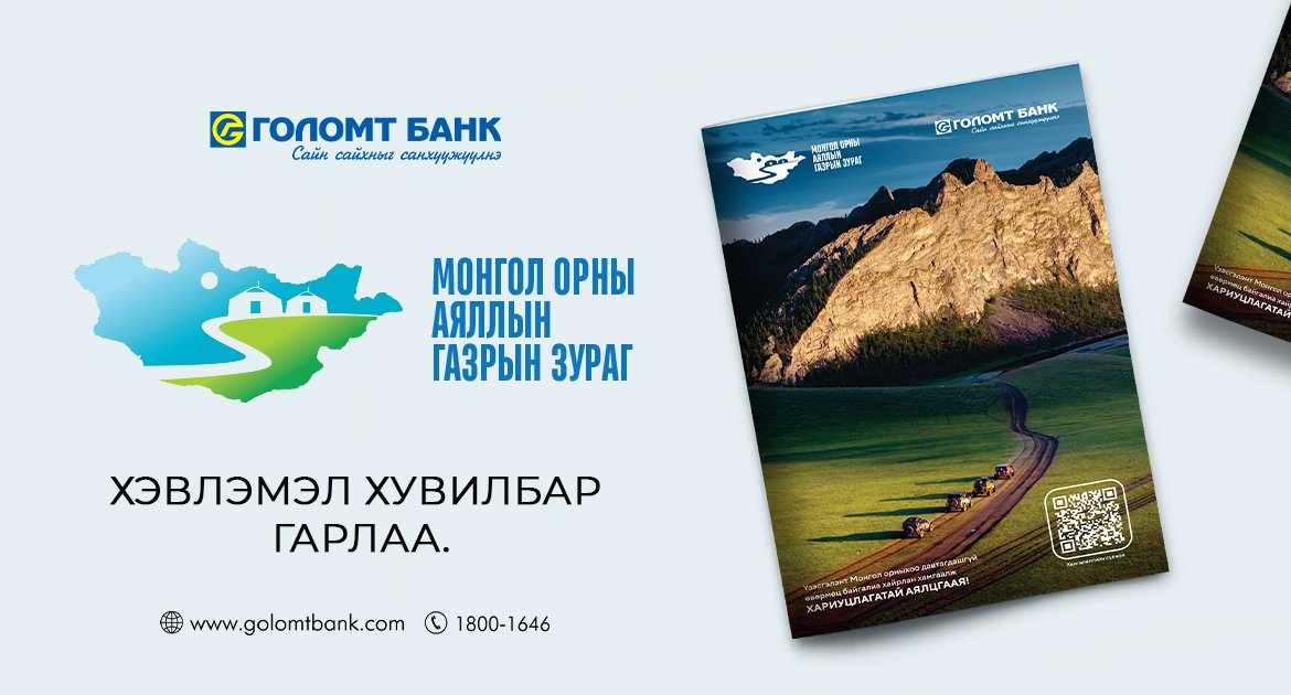 зураг