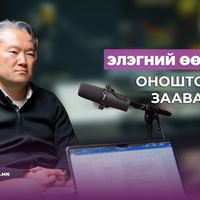 Зураг