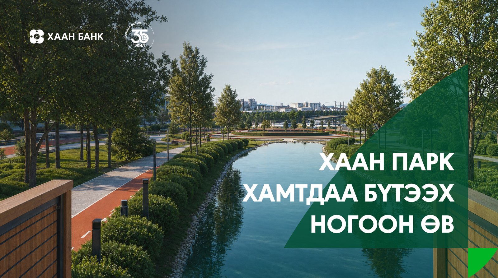 зураг