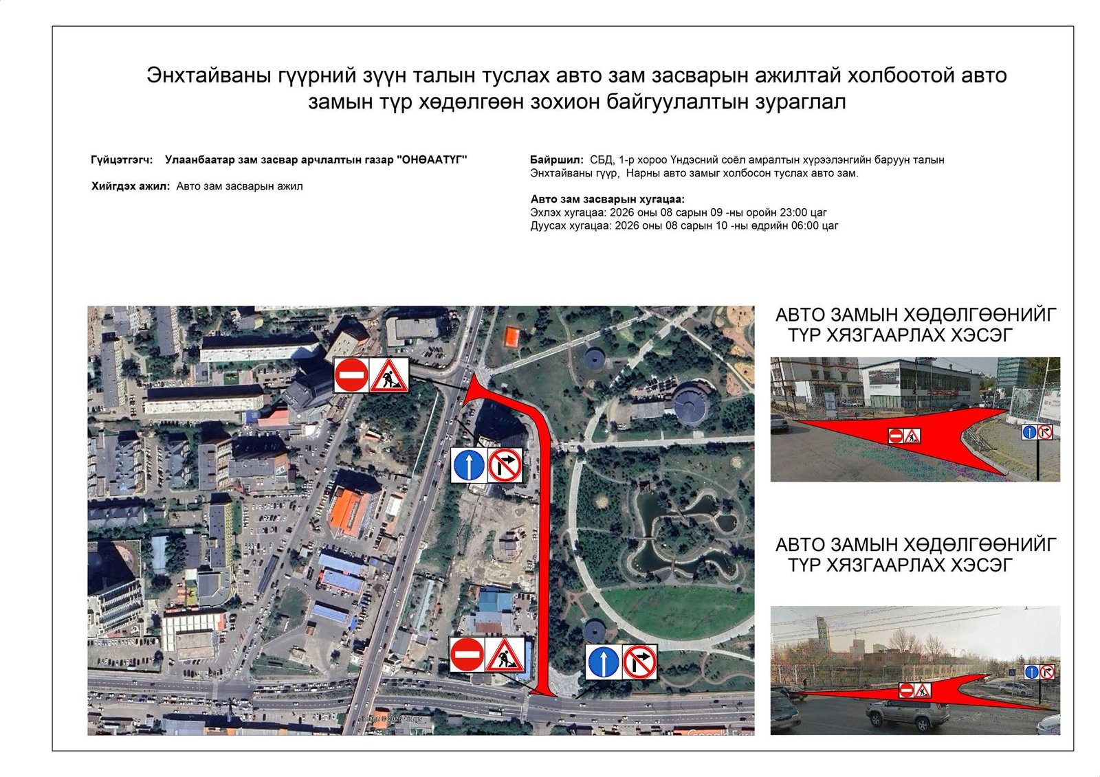 зураг