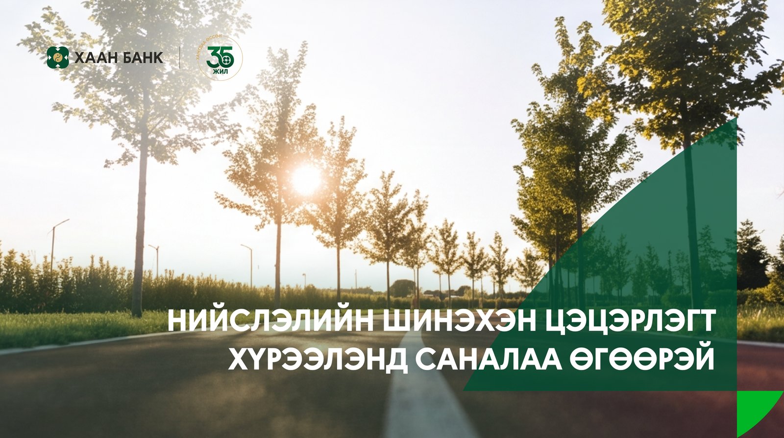 зураг