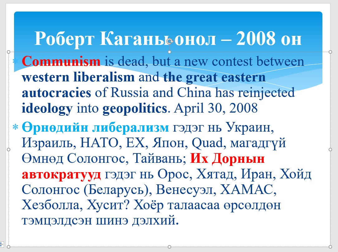 зураг