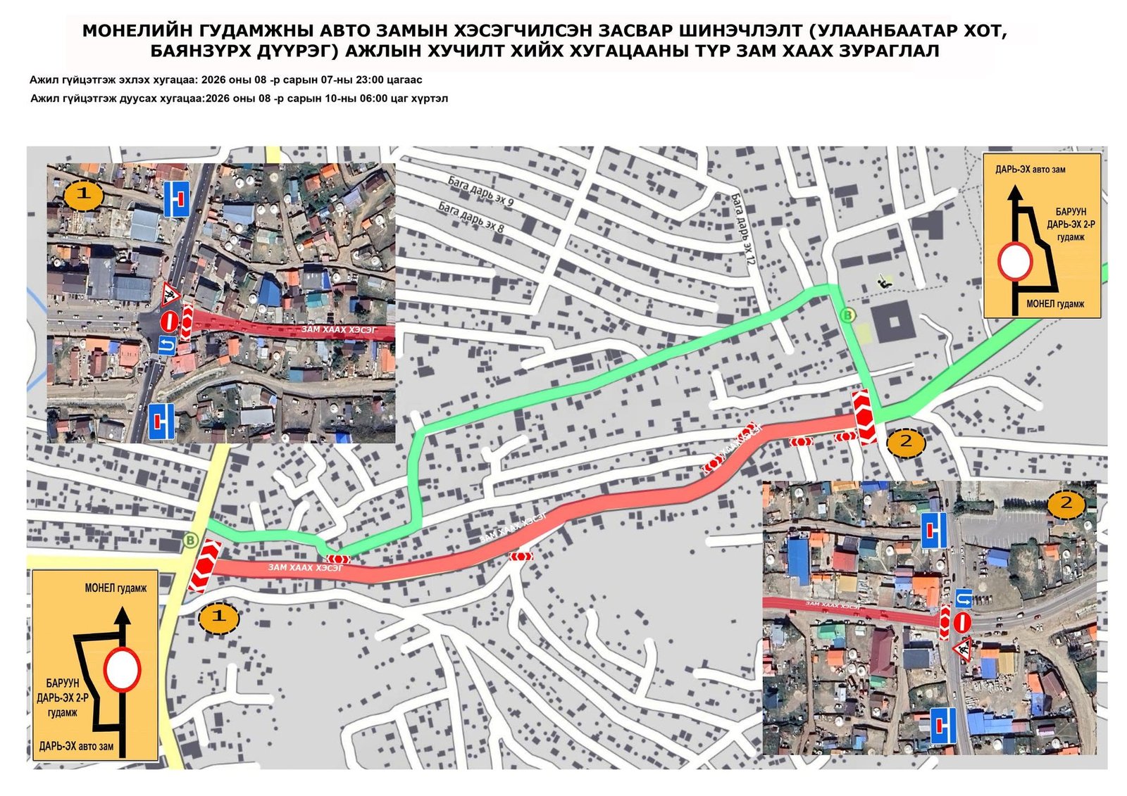 зураг
