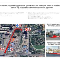 Зураг