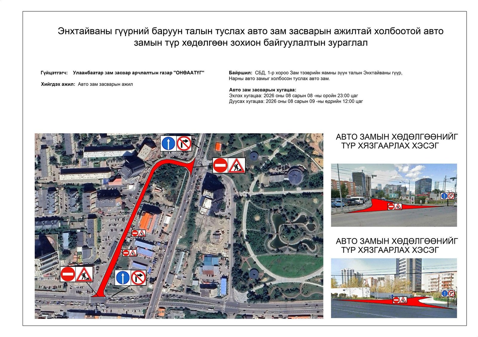 зураг