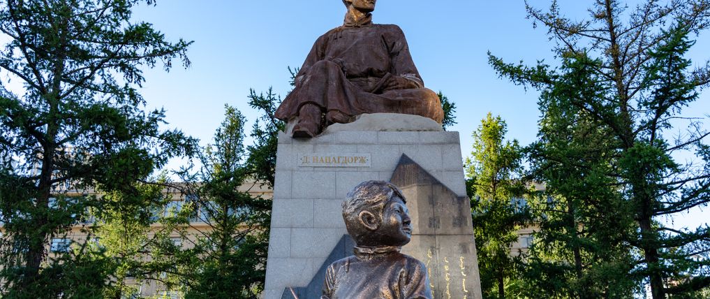 Зураг
