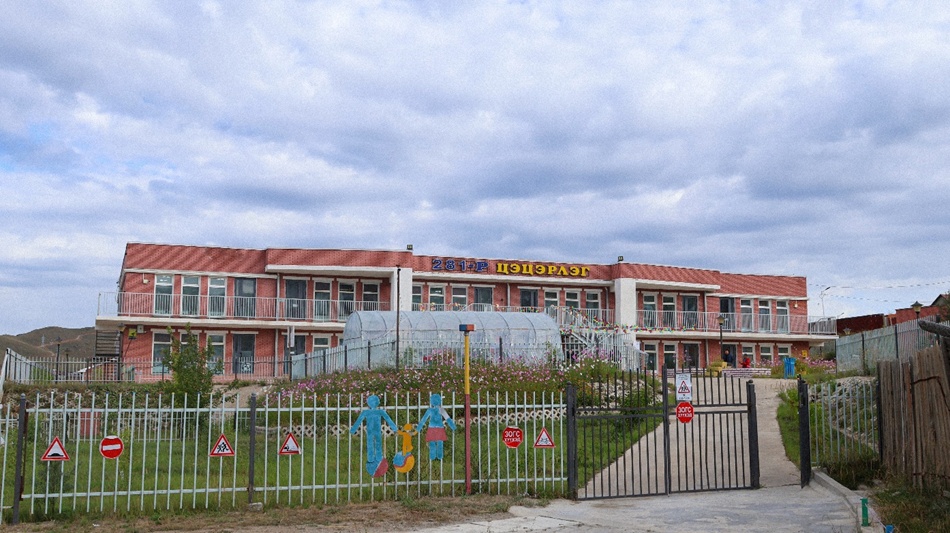зураг