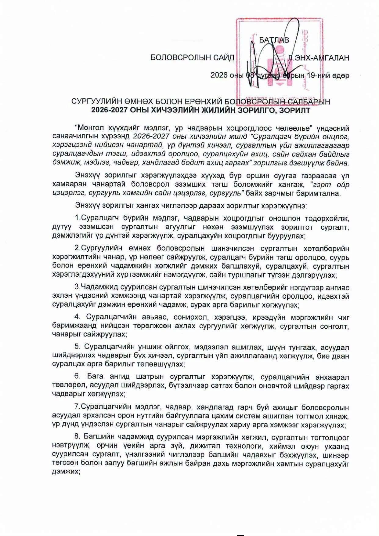 зураг