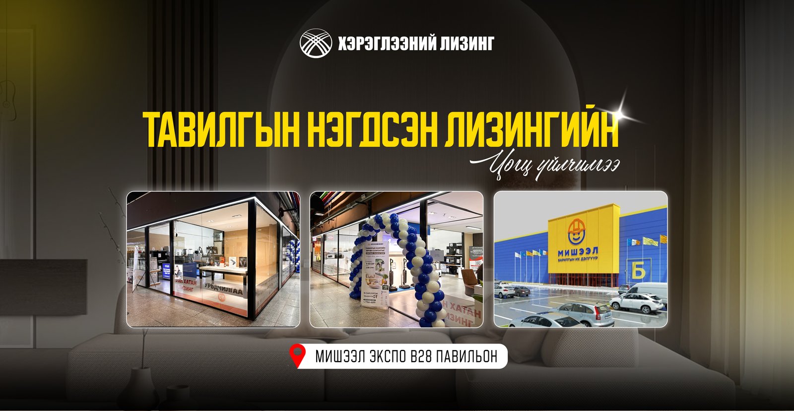 зураг