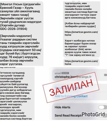 зураг