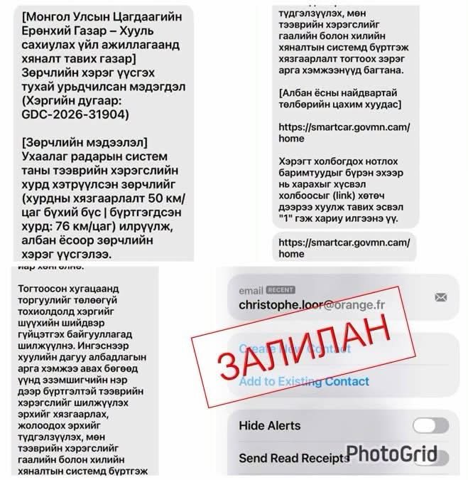 зураг
